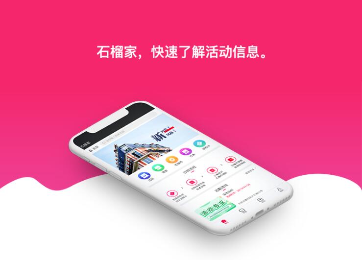 合肥企业软件定制